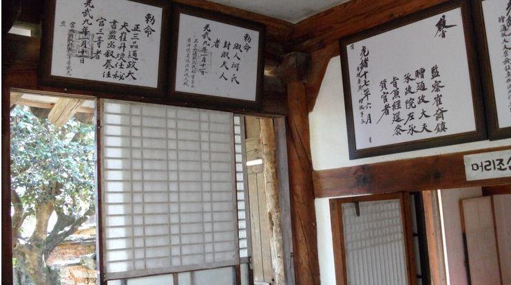 Hotel Goseong Choi Pilgan'S Old House Pokoj fotografie